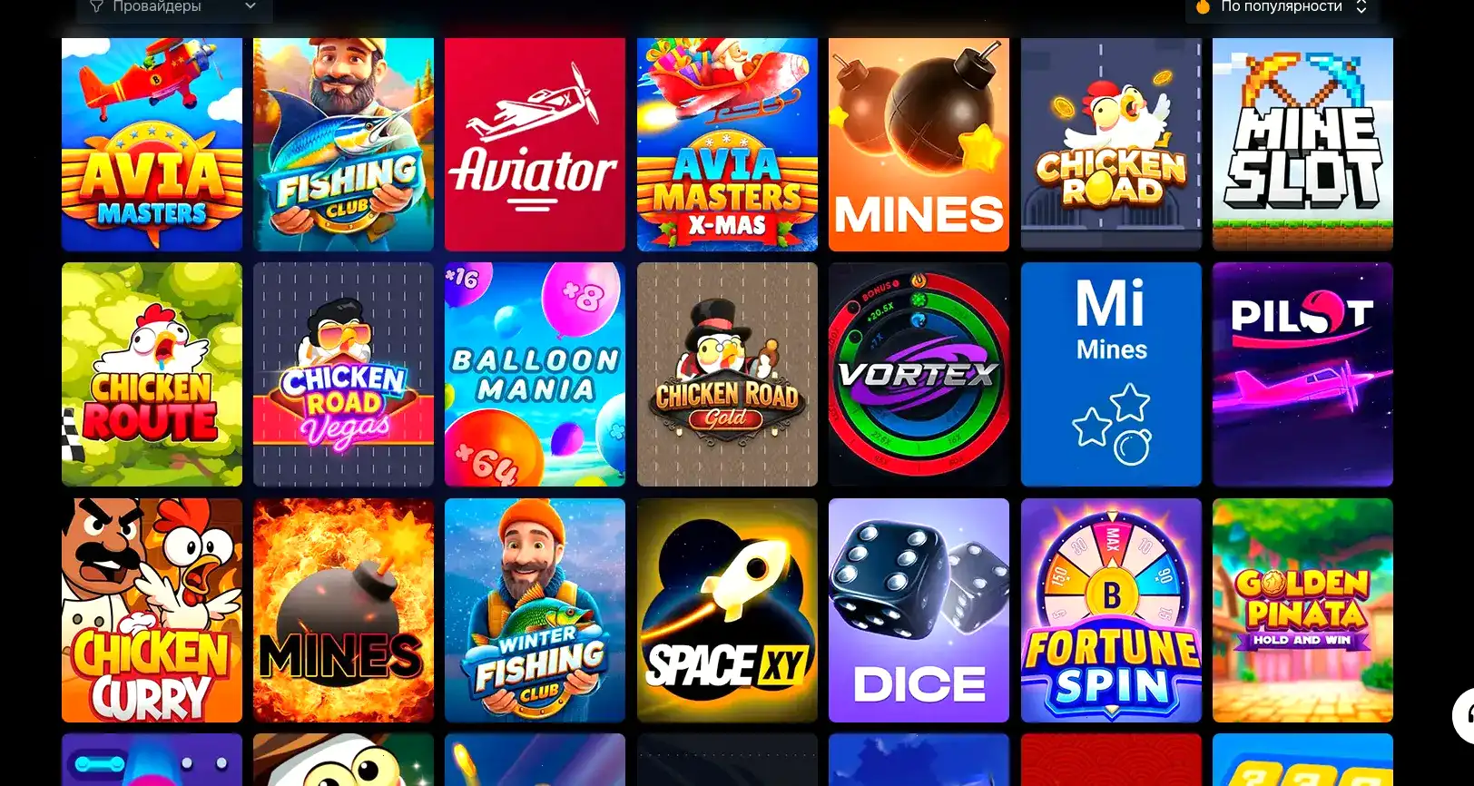 Мобильная версия Gama casino